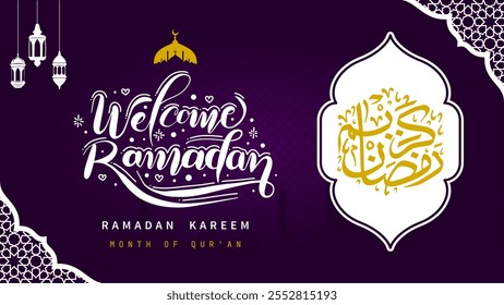 Ramadan Kareem em letra árabe, Ramadan Kareem Banner template