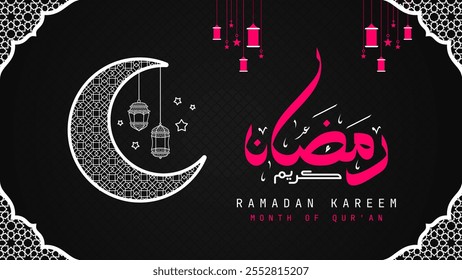 Ramadan Kareem in Arabic letter, Ramadan Kareem Banner template
