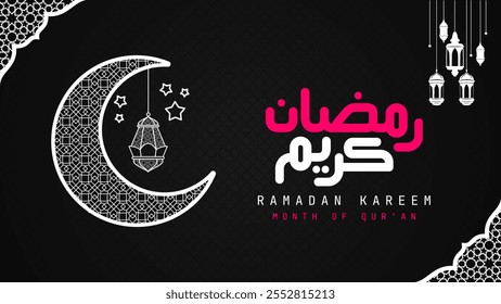 Ramadan Kareem in Arabic letter, Ramadan Kareem Banner template