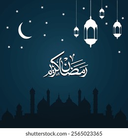 Ramadan Kareem in Arabic letter, Ramadan Kareem Banner template