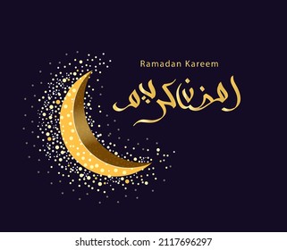 Ramadan kareem arabic lettering (translation - blessed month) vector illustration. Golden islamic moon.
