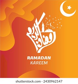 Ramadan Kareem Arabic logo design on amazing background. Translation: Generous Ramadan. "happy ramadan" you can use it for greeting card, calendar, flier and poster - vector illustration