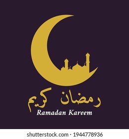 Ramadan Kareem in Arabic Template Design. Vector illustration for greeting card poster and banner.