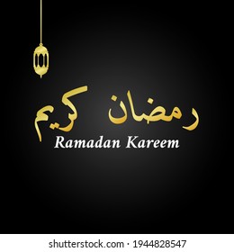 Ramadan Kareem in Arabic Template Design. Vector illustration for greeting card poster and banner.