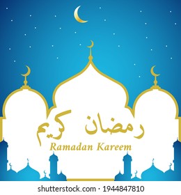 Ramadan Kareem in Arabic Template Design. Vector illustration for greeting card poster and banner.