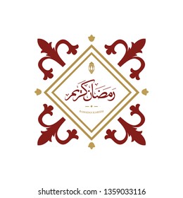 Ramadan Kareem Arabic text with creative ornaments.