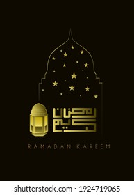 ramadan kareem with arabic text is mean muslim event template event with elegant golden moon and lantern