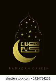 ramadan kareem with arabic text is mean muslim event template event with elegant golden moon and lantern