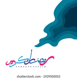 ramadan kareem with arabic text is mean muslim event, vector template, background or poster