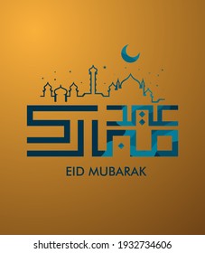 ramadan kareem with arabic text is mean muslim event, vector template, background or poster