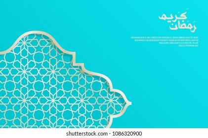 Ramadan Kareem Arabic text. minimal banner with golden geometric floral pattern in Islamic 3d shape. trendy design for religious holidays.