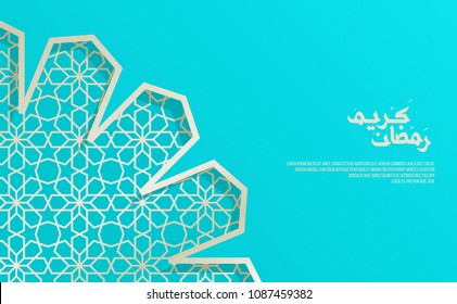 Ramadan Kareem Arabic text. minimal design geometric floral pattern. golden 3d islamic shapes. great for banner, web, social media, poster, ad.