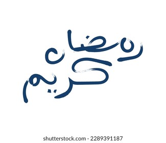 Ramadan Kareem Arabische Typografie - Kalligrafie-Design