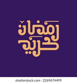 Ramadan Kareem Arabic Typography greeting card. Translation: "Generous Ramadan".