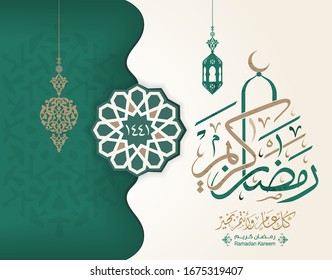 ramadan kareem en la tipografía árabe saludos con decoración islámica, traducido "alegre ramadan" puede ser usado para tarjetas de felicitación, calendario, volante y papel tapiz - vector