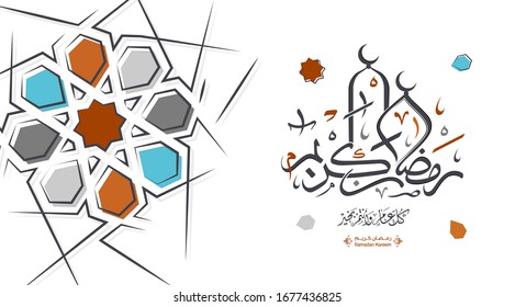 Ramadan kareem in arabic typography greetings with islamic decoration, translated (happy ramadan) you can use it for greeting card, calendar and flier - vector