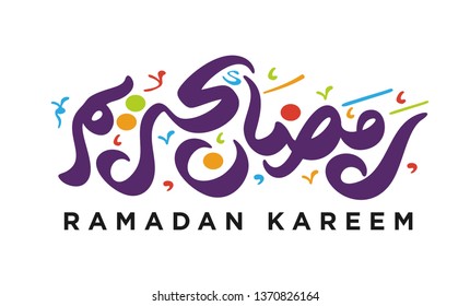 Ramadan Kareem Arabic Typography. Islamic Vector Calligraphy. Arabic Text Translation: The Noble Month of Ramadan.  Vector Eps 10.