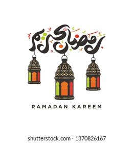 Ramadan Kareem Arabic Typography. Islamic Vector Calligraphy. Arabic Text Translation: The Noble Month of Ramadan.  Vector Eps 10.