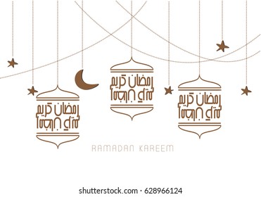 Ramadan kareem with arabic typography in the shape of lantern.
Vector 