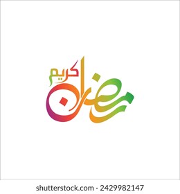 ramadan kareem arabic urdu vector caligrafía