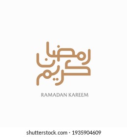 ramadan kareem arabic vector text calligraphy. arabic lettering illustration. Ramadan Kareem means Blessed Ramadan. islamic celebration symbol. 