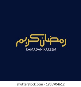 ramadan kareem arabic vector text calligraphy. arabic lettering illustration. Ramadan Kareem means Blessed Ramadan. islamic celebration symbol. 