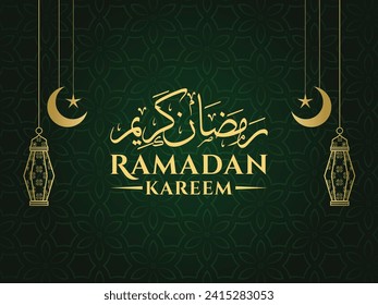 Ramadan kareem. Ramadan Kareem arbic calligraphy vector background. Ramadan Kareem greeting card design.