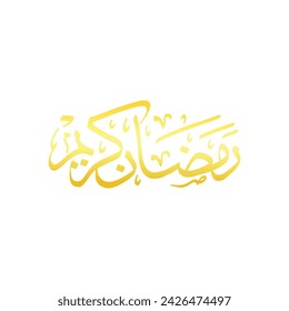 Ramadan kareem Arbic vector eps file