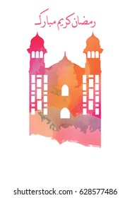 Ramadan Kareem Art