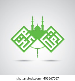 Ramadan Kareem Art Vector
