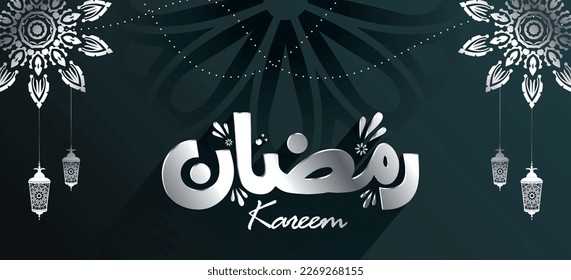 Ramadan Kareem, ashra e rehmat, ashra e maghfirat, ashra e jahannam se azadi and jumma tul wida Urdu Typography with lantern and with doodles