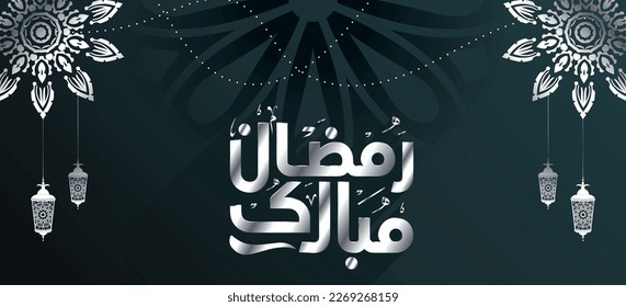 Ramadan Kareem, ashra e rehmat, ashra e maghfirat, ashra e jahannam se azadi and jumma tul wida Urdu Typography with lantern and with doodles