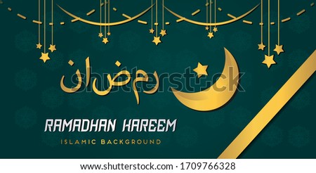 Ramadan Kareem Bacground web header banner with golden Luxury Exclusive shiny frame arabic lanterns golden crescent moon