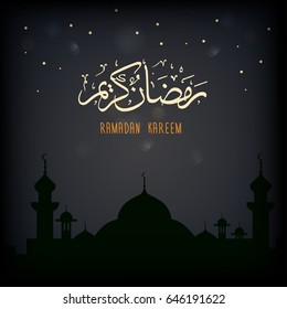  Ramadan Kareem  background