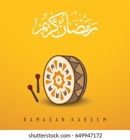 Ramadan Kareem  background