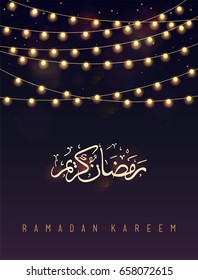 Fondo Ramadan Kareem.