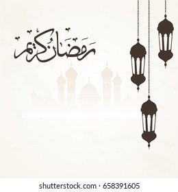 Ramadan Kareem Hintergrund