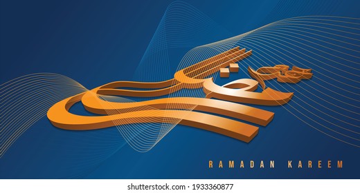 Ramadan Kareem background with 3d ramadan calligraphy design. arabic text mean is Ramadan Kareem. Good background template for ramadan or eid design.