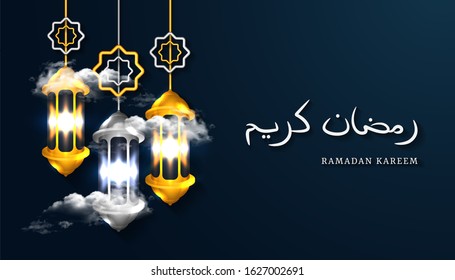Ramadan Kareem background with 3d realistic lantern lamp, star in golden and silver color, for banner, greeting card. Translation Ramadan Kareem. vector illustration