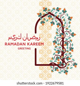 Ramadan Kareem Background. Arabesque Arabic floral pattern. Tree branch with flowers and petals. Translation Ramadan Kareem. Greeting card. Vector illustration.