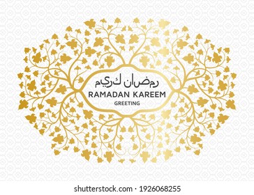 Ramadan Kareem Background. Arabesque Arabic floral pattern. Tree branch with flowers and petals. Translation Ramadan Kareem. Greeting card. Vector illustration.