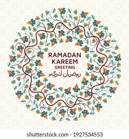 Ramadan Kareem Background. Arabesque Arabic floral pattern. Tree branch with flowers and petals. Translation Ramadan Kareem. Greeting card. Vector illustration.