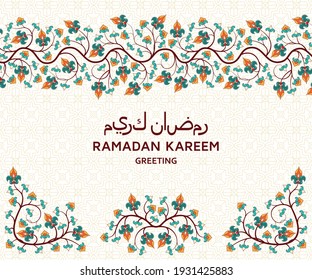 Ramadan Kareem Background. Arabesque Arabic floral pattern. Tree branch with flowers and petals. Translation Ramadan Kareem. Greeting card. Vector illustration.