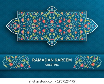 Fondo Ramadan Kareem. Patrón arabesco floral. Ramas con flores, hojas y pétalos. Traducción Ramadan Kareem. Tarjeta de felicitación. Ilustración vectorial.