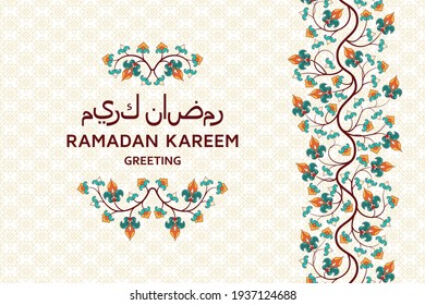 Ramadan Kareem Background. Arabesque Arabic floral pattern. Tree branch with flowers and petals. Translation Ramadan Kareem. Greeting card. Vector illustration.