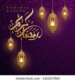 Ramadan kareem background with Arabic Calligraphy and golden lanterns. Greeting card background with a glowing hanging lantern mixed with a flickering glow.