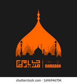 Ramadan Kareem background with Arabic Calligraphy that mean is Ramadan Kareem (Month of fasting for muslim) and mosque silhouette design vector Illustration for template