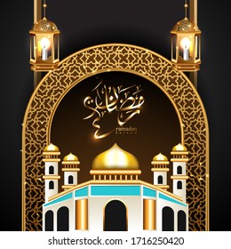 Ramadan kareem background, arabic calligraphy with gold crescent and ramadan lanterns
