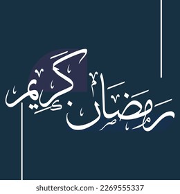 ramadan kareem background with arabic calligraphy