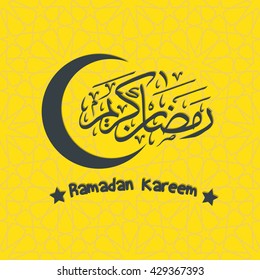 Ramadan Kareem Background With Arabic Calligraphy for Celebration of Muslim